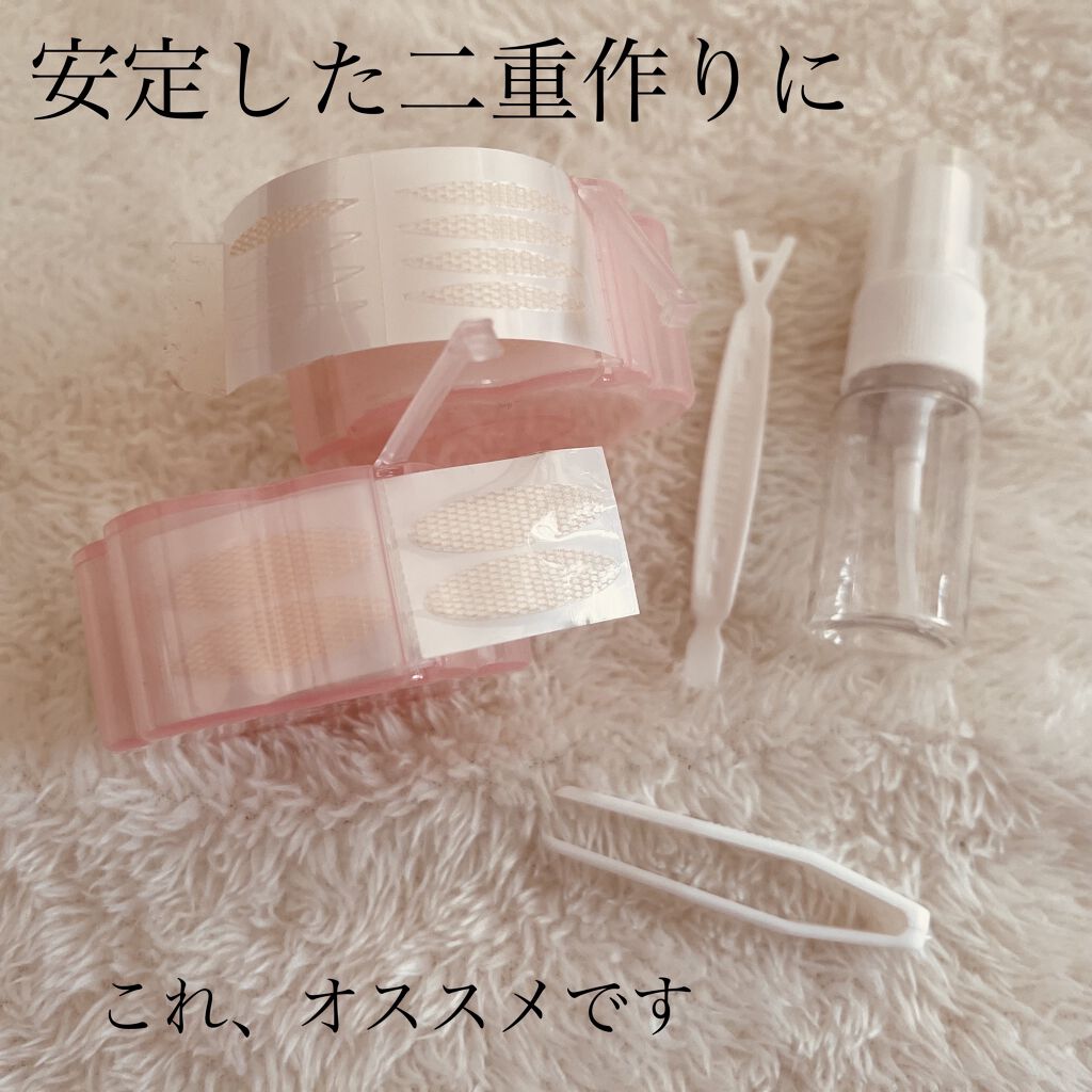 メッシュ アイテープ/shefun/二重まぶた用アイテムを使ったクチコミ（1枚目）