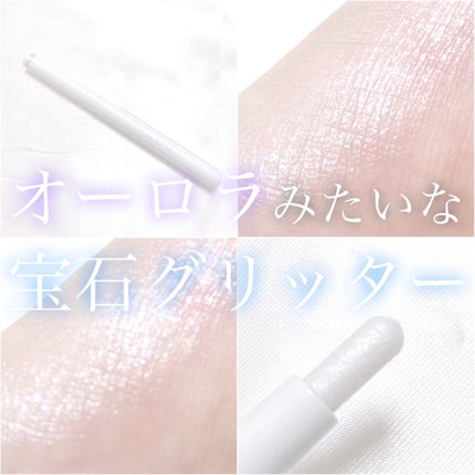 プリティー イージーグリッタースティック/unleashia/グリッターを使ったクチコミ(1枚目)