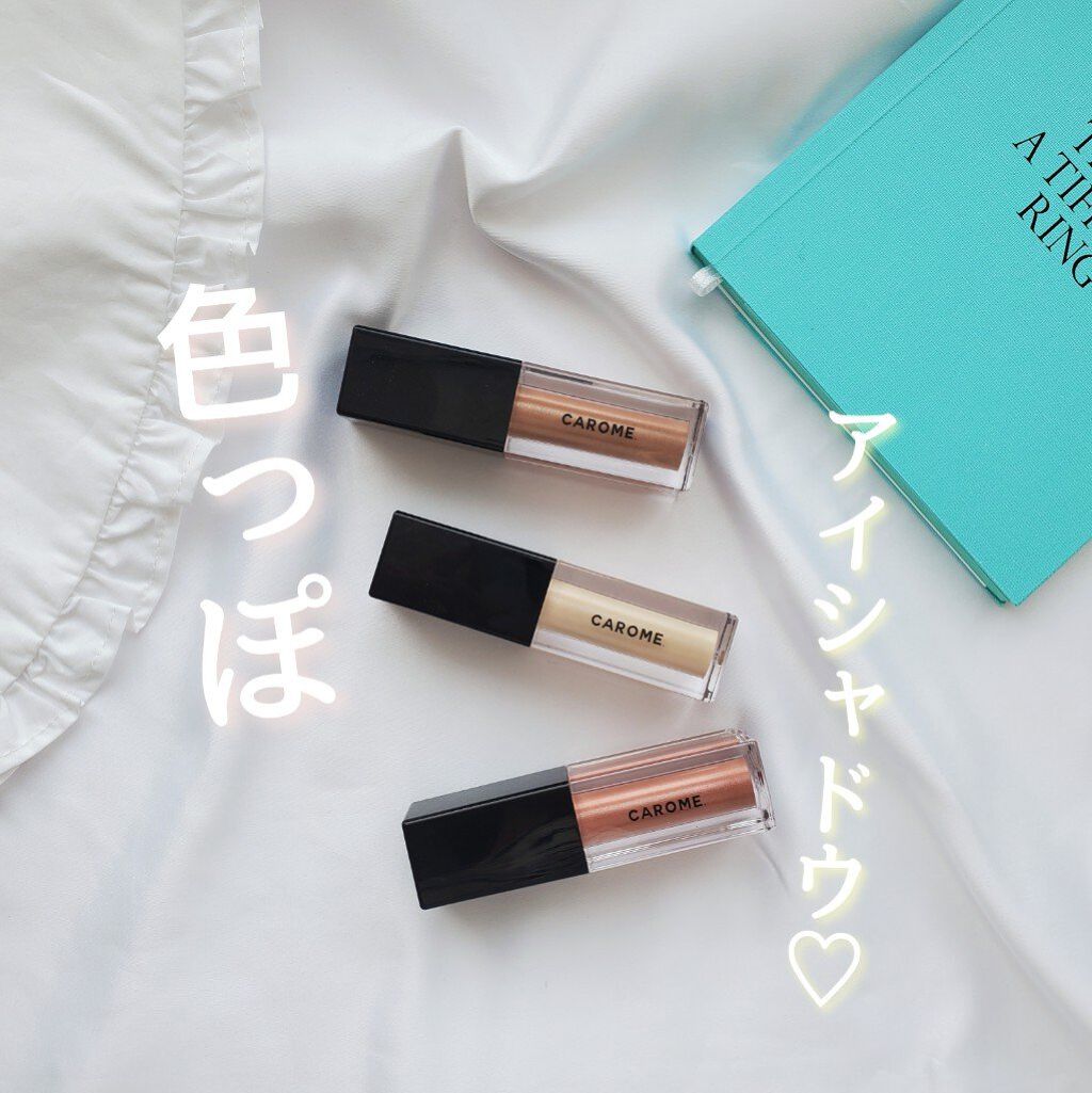 メルティングフィットアイシャドウ  ディープブラウン/CAROME./ジェル・クリームアイシャドウを使ったクチコミ（1枚目）