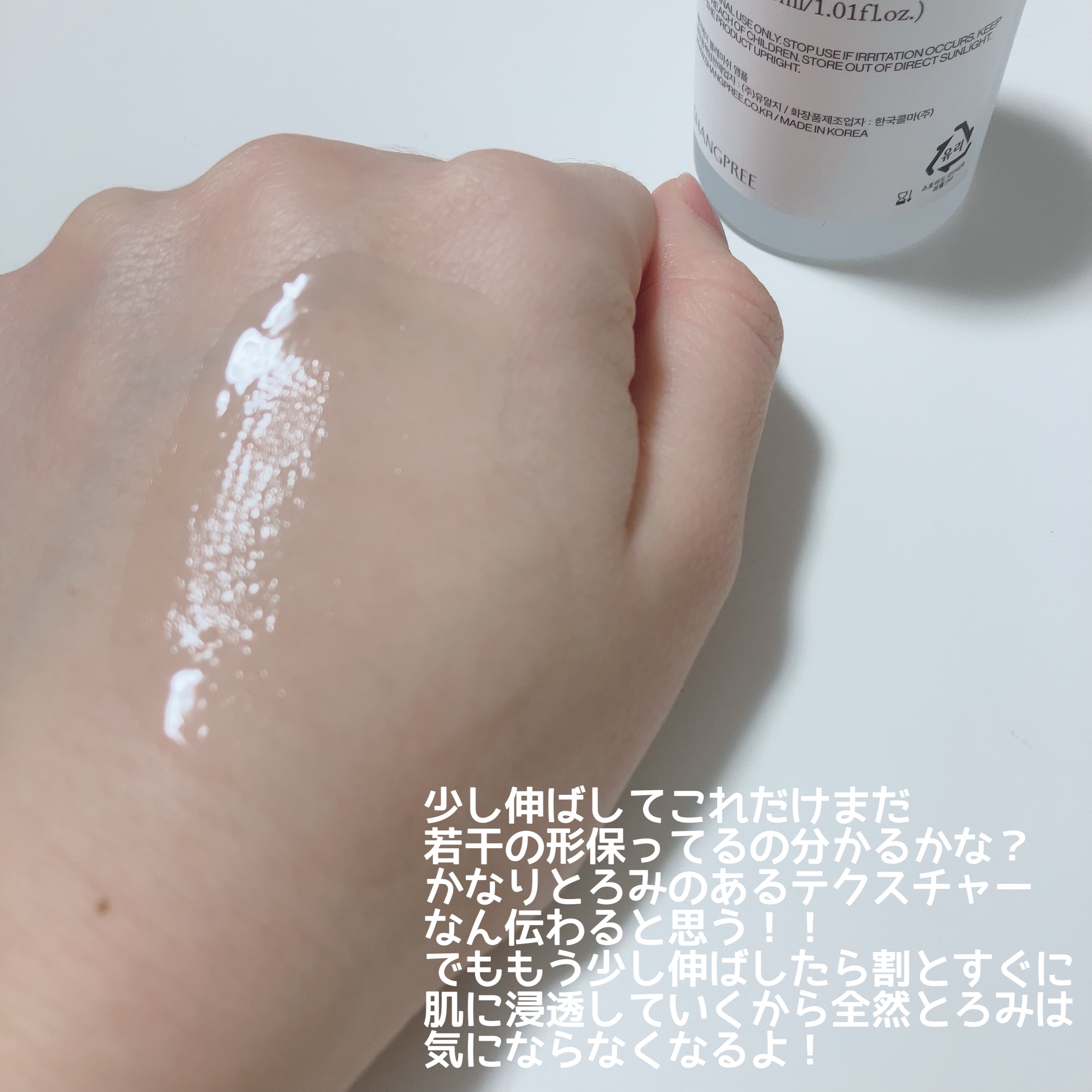 AAブレミッシュセラム/Shangpree/美容液を使ったクチコミ（3枚目）