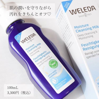 モイスチャー クレンジングミルク/WELEDA/ミルククレンジングを使ったクチコミ（2枚目）