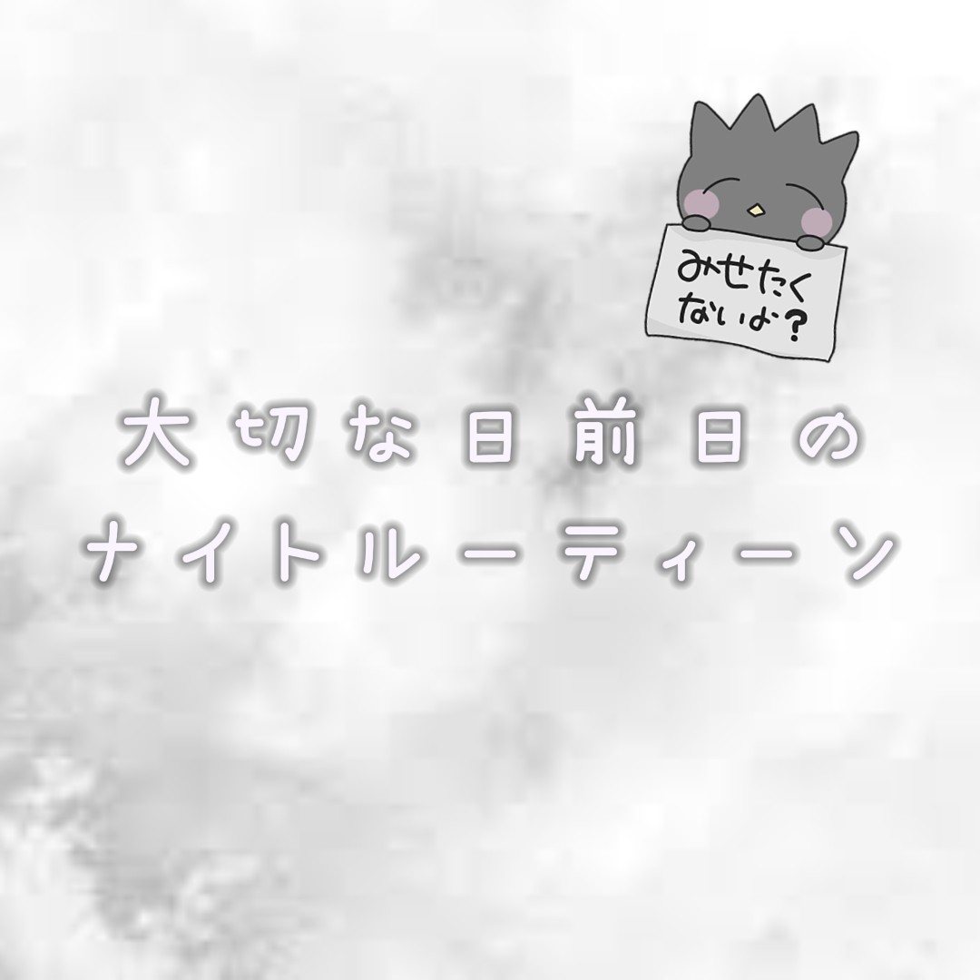 CICA カプセルマスク/VT/洗い流すパック・マスクを使ったクチコミ（1枚目）