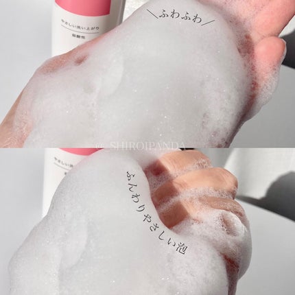 薬用マイルドケアウォッシュ/DELIWHITE/デリケートゾーンケアを使ったクチコミ(3枚目)