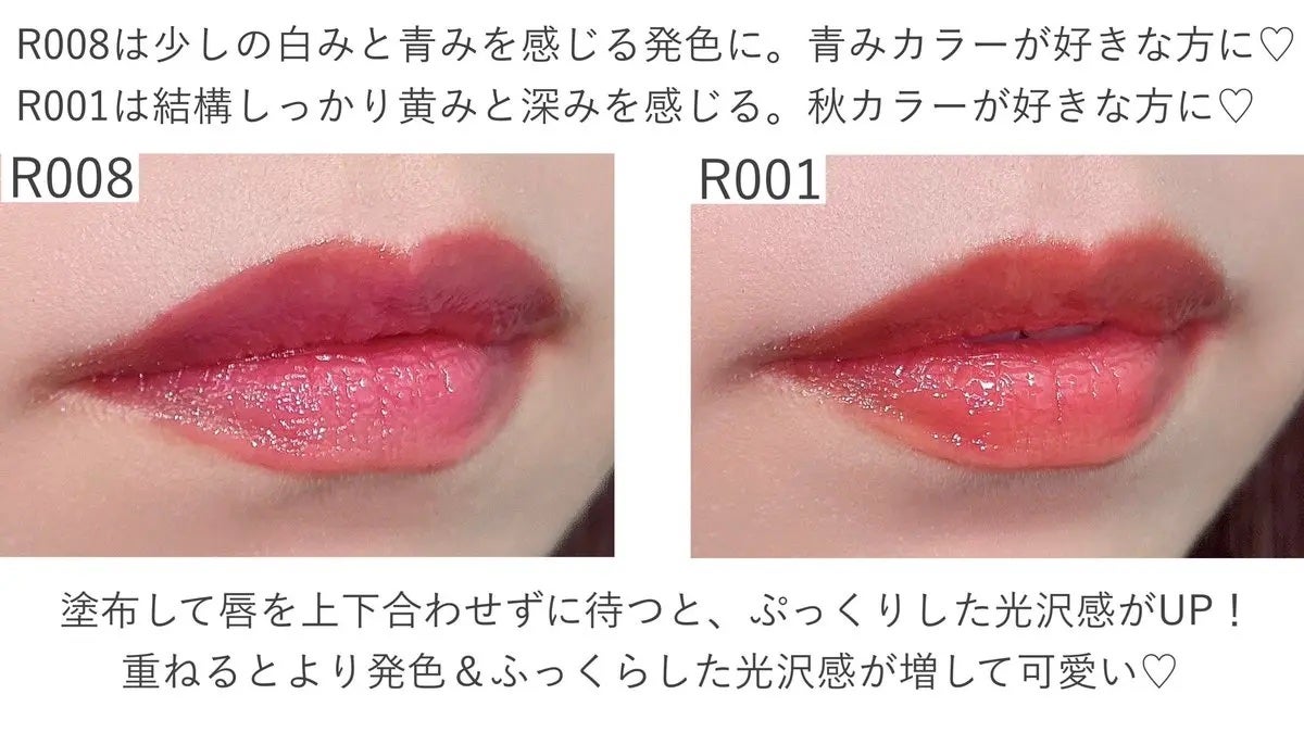 ロウグロウジェルティント/hince/リップティントを使ったクチコミ(3枚目)