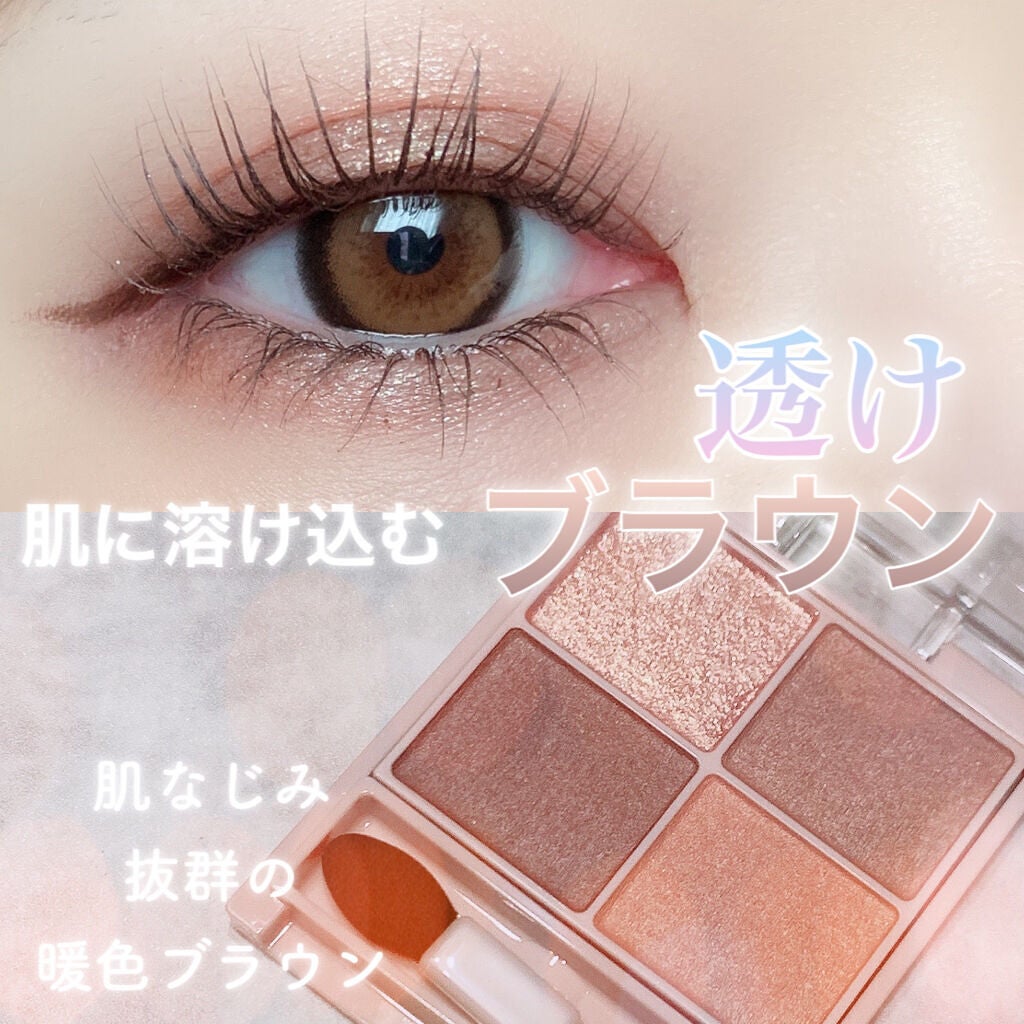 クリーミータッチライナー/キャンメイク/ジェルアイライナーを使ったクチコミ(1枚目)