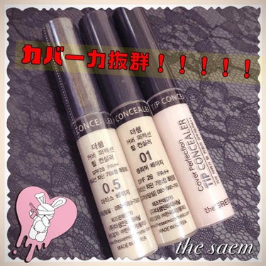 カバーパーフェクション チップコンシーラー/the SAEM/リキッドコンシーラーを使ったクチコミ（1枚目）