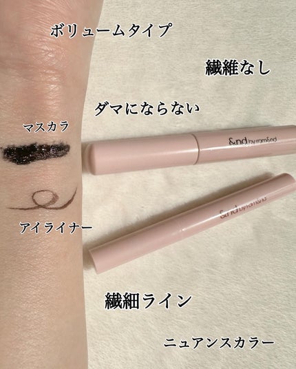 アンドバイロムアンド グラッシーアイグリッター/&nd by rom&nd/グリッターを使ったクチコミ(9枚目)