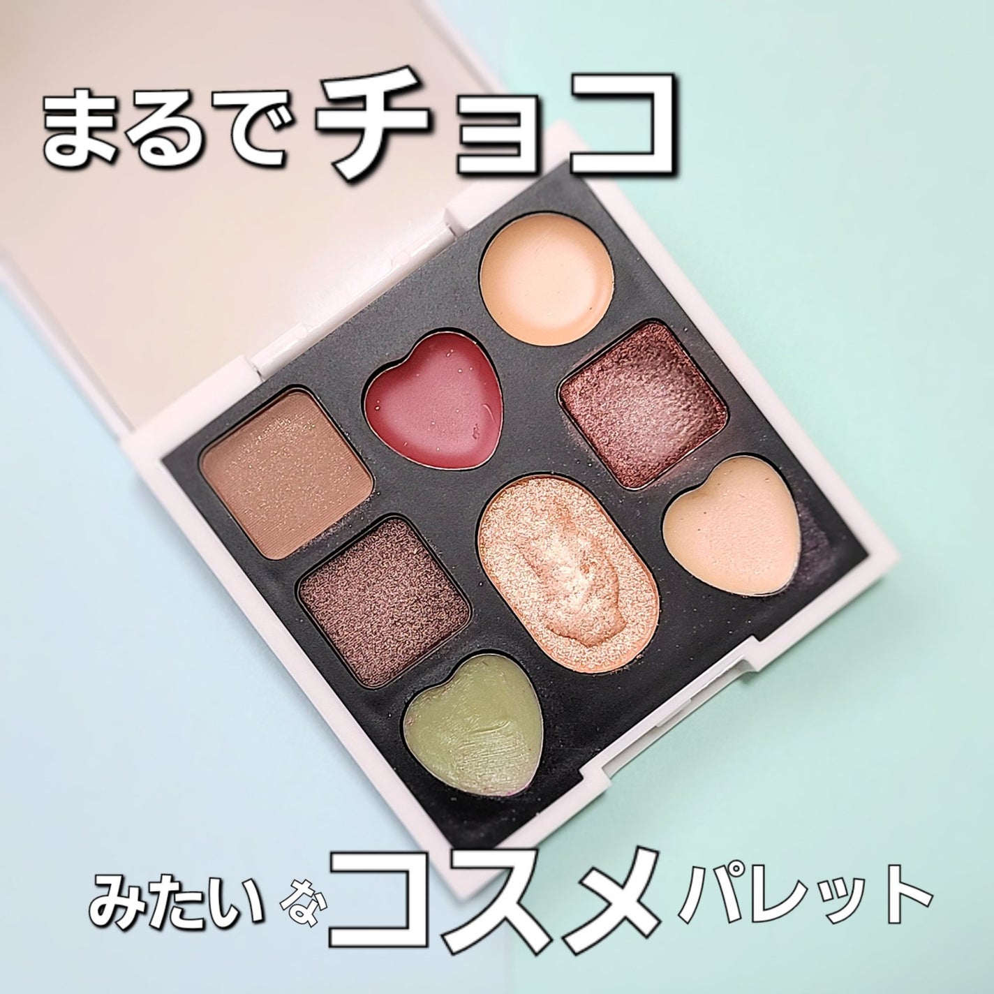 PIERRE MARCOLINI COSME BOOK/宝島社/ジェル・クリームアイシャドウを使ったクチコミ(1枚目)