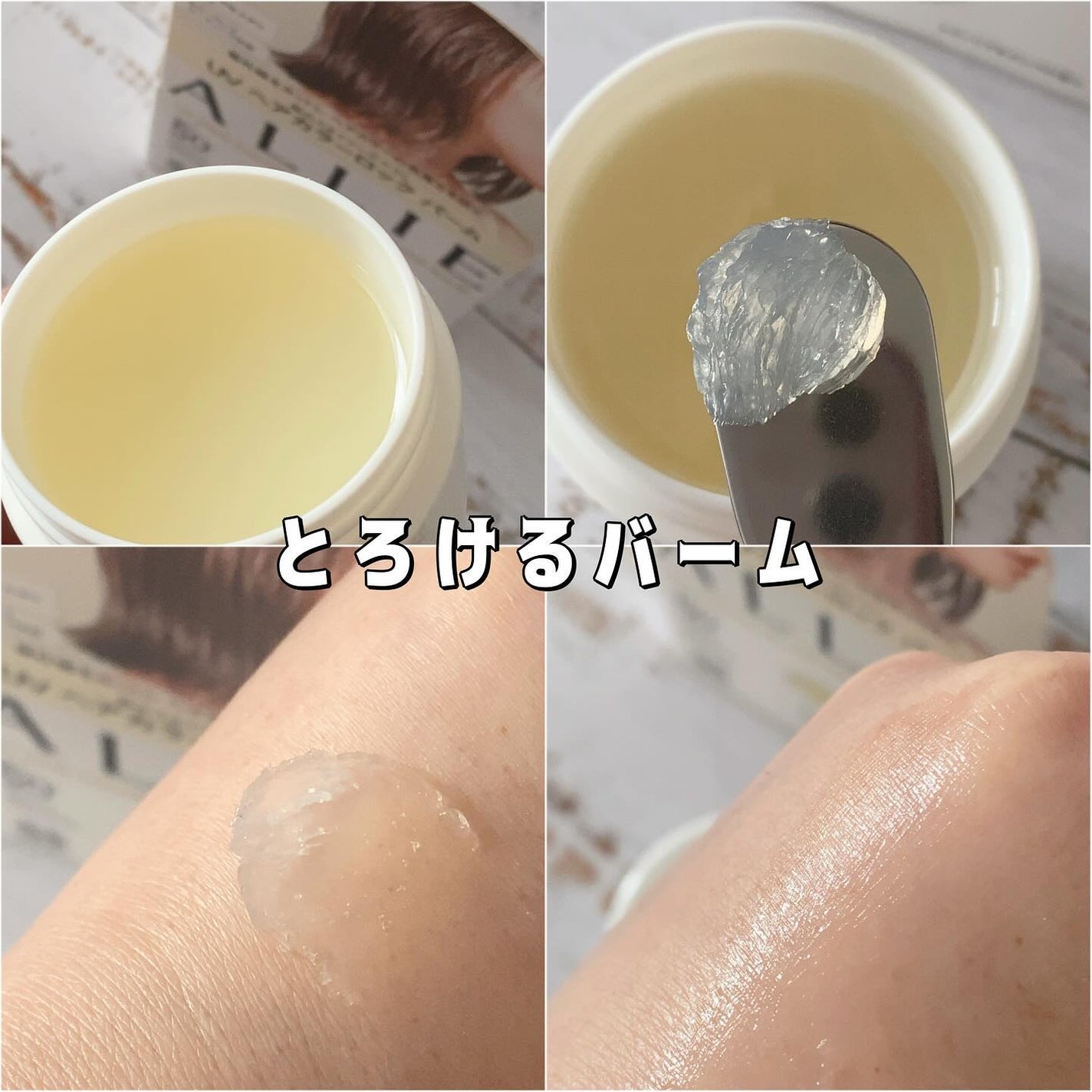 きゆ on LIPS 「紫外線をカットし、ヘアカラーの色落ちを防ぐ「アリィーUVヘアカ..」(2枚目)