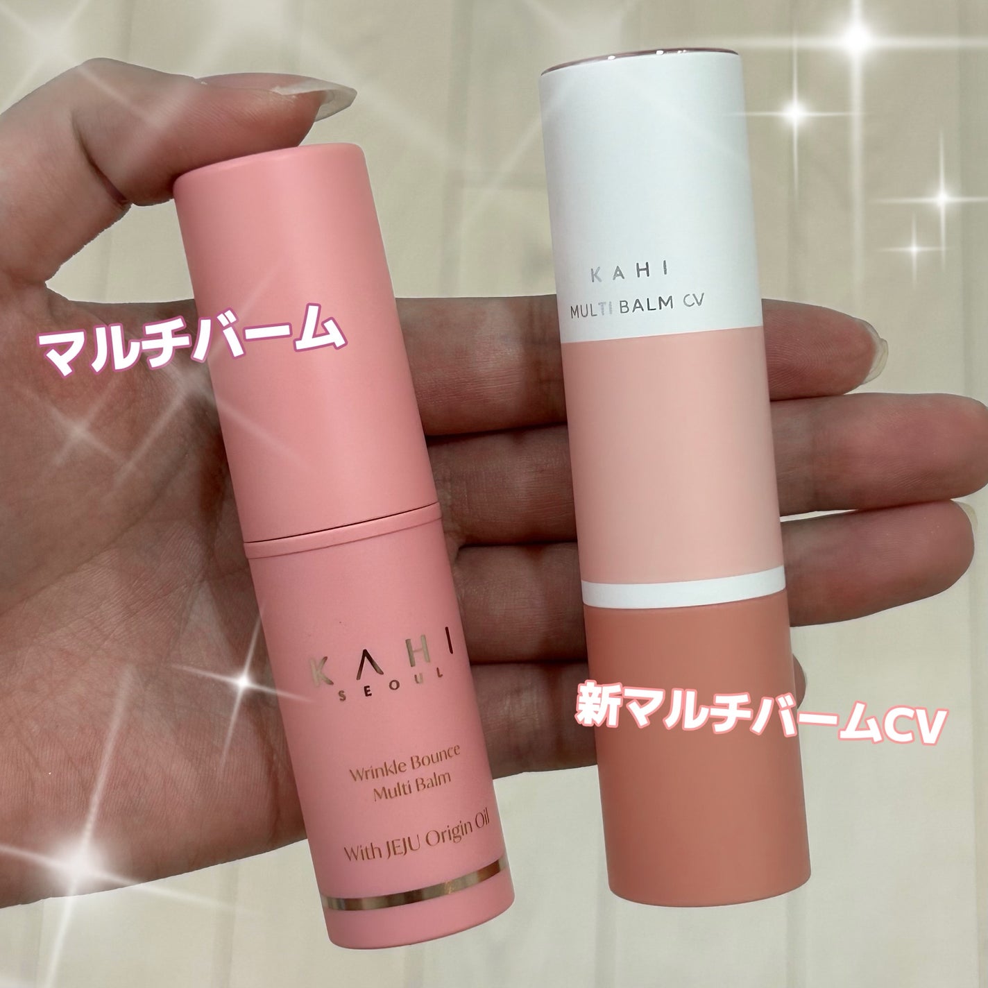 マルチバームCV/KAHI/フェイスバームを使ったクチコミ(2枚目)