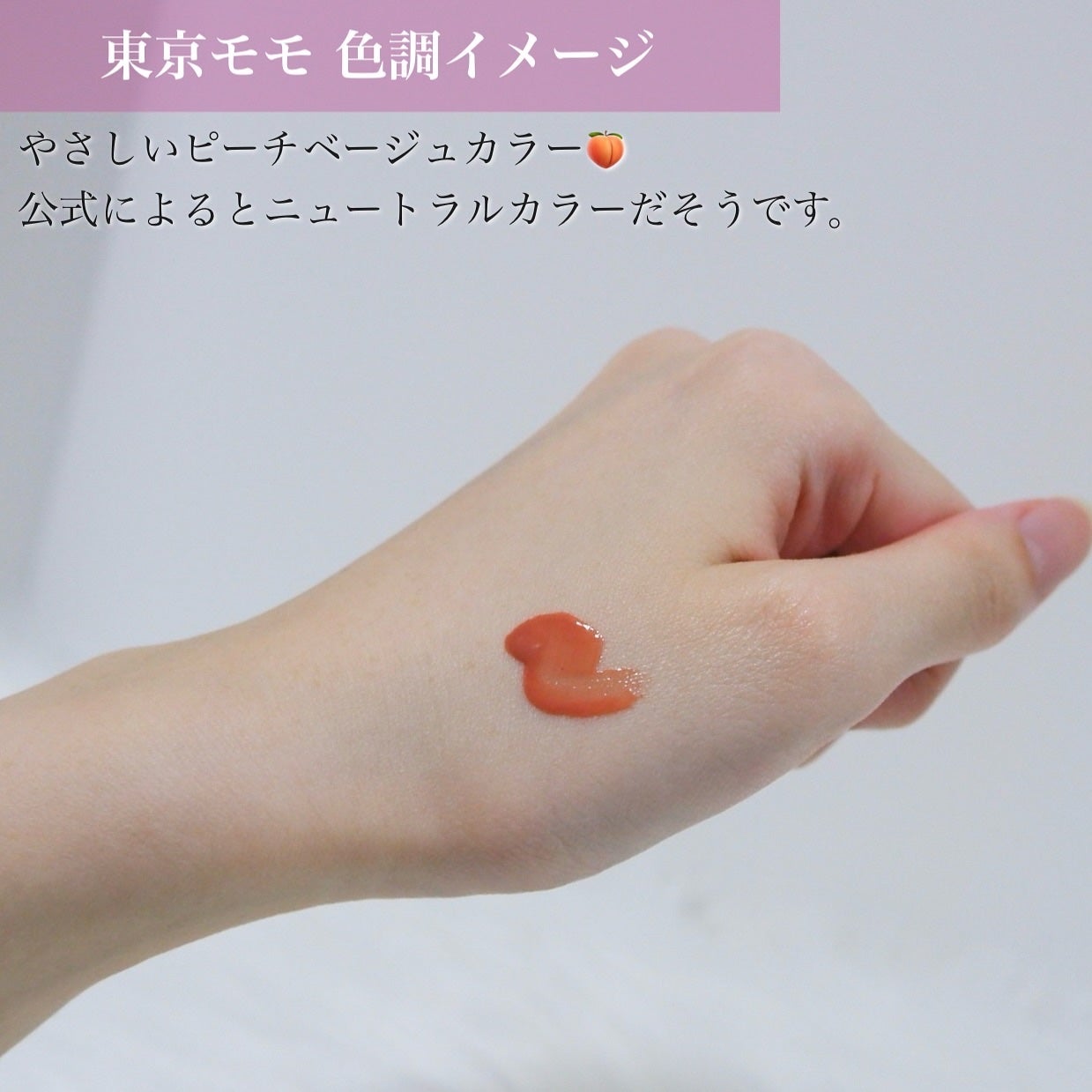 デューティント/AMUSE/リップティントを使ったクチコミ(4枚目)