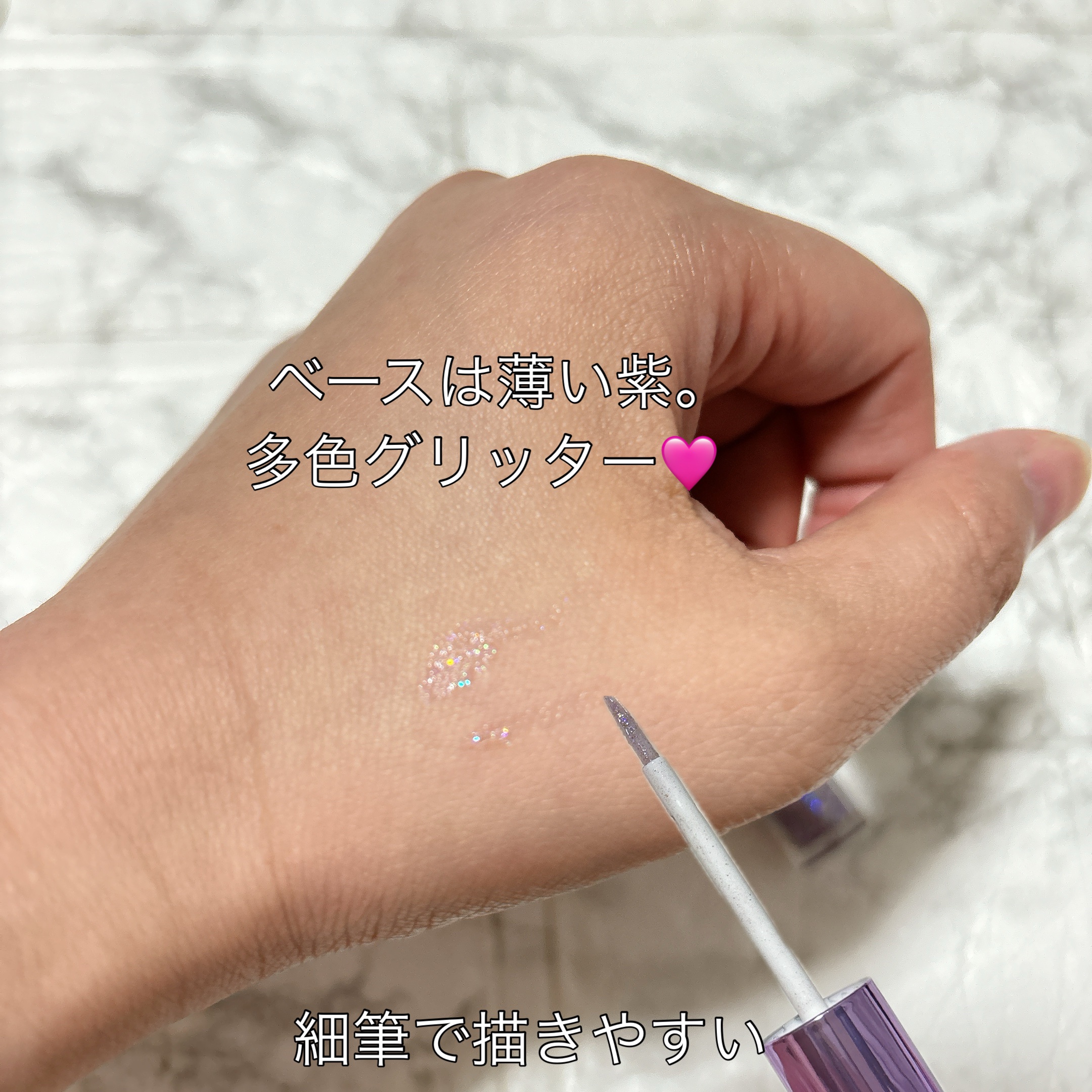 パールブリーアイグリッター/BLACK ROUGE/グリッターを使ったクチコミ（2枚目）