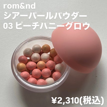 シアーパールパウダー/rom&nd/ルースパウダーを使ったクチコミ(2枚目)