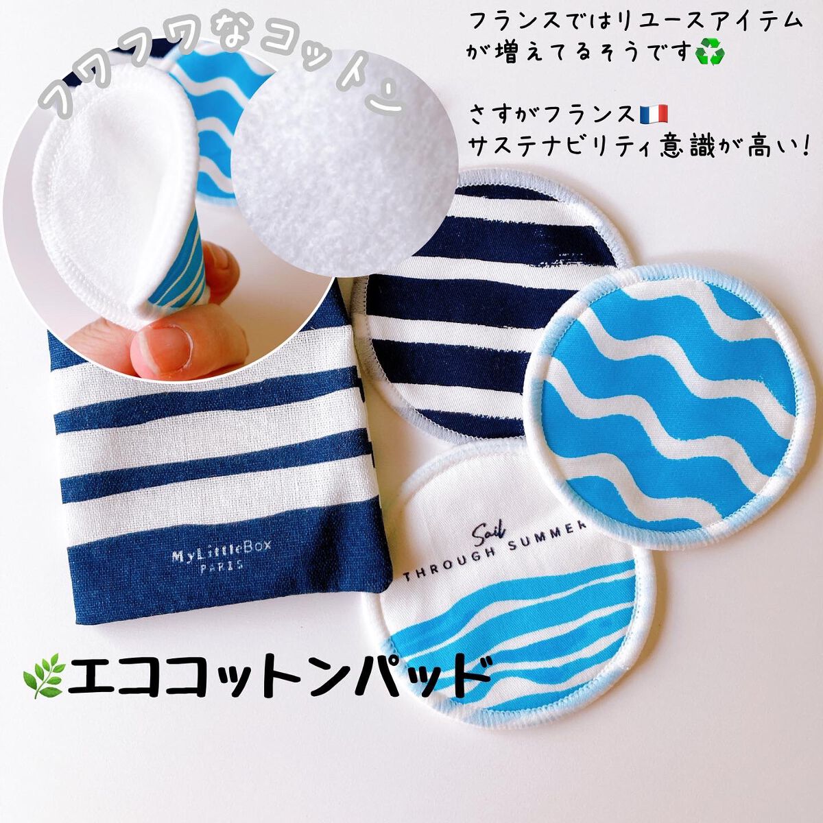 My Little Box/My Little Box/その他キットセットを使ったクチコミ（3枚目）