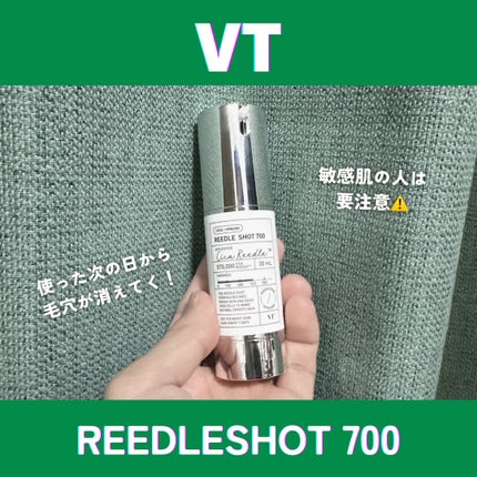 リードルショット700/VT/美容液を使ったクチコミ(1枚目)