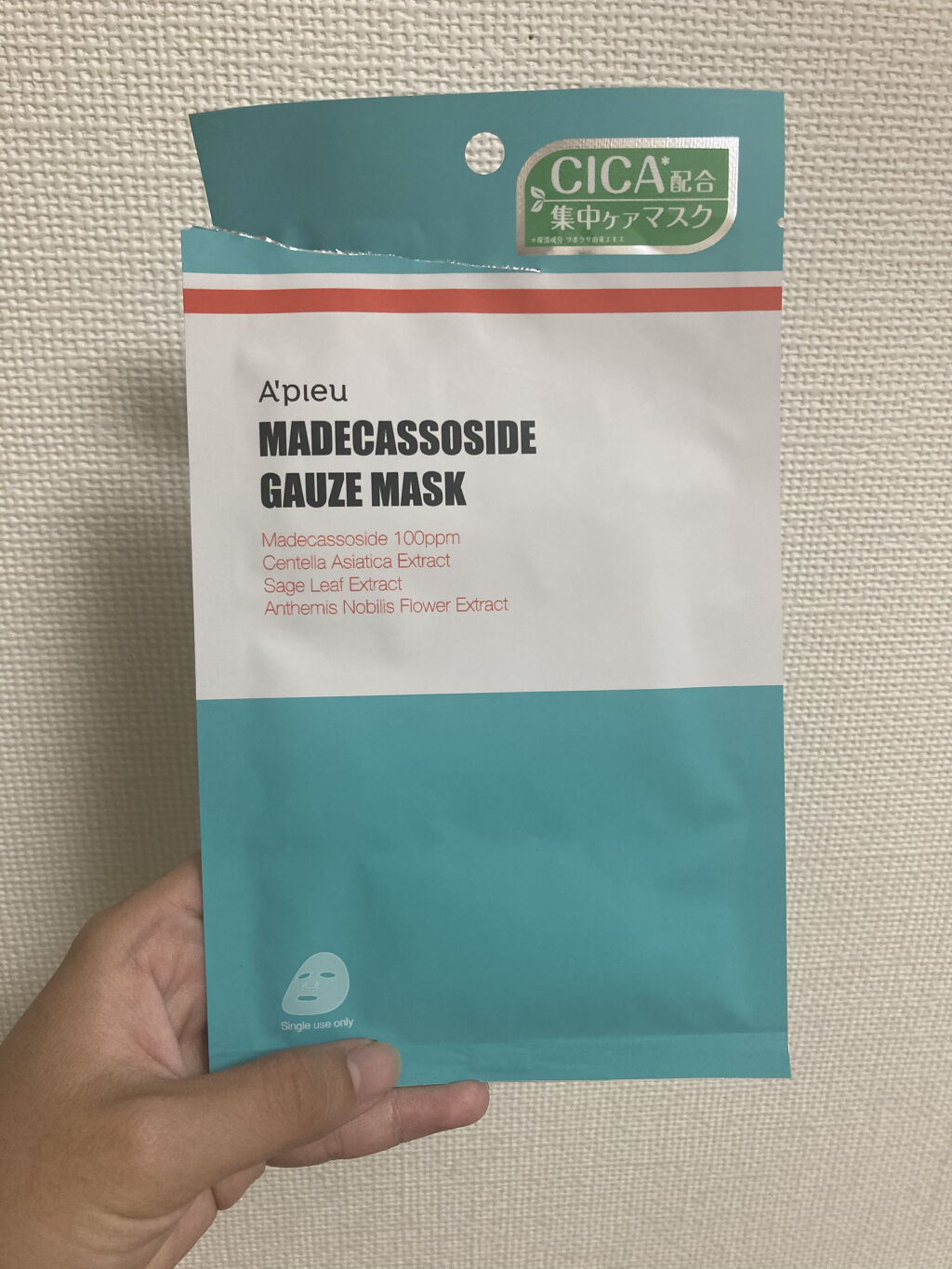 マデカソ　CICAシートマスク/A’pieu/シートマスク・パックを使ったクチコミ（1枚目）