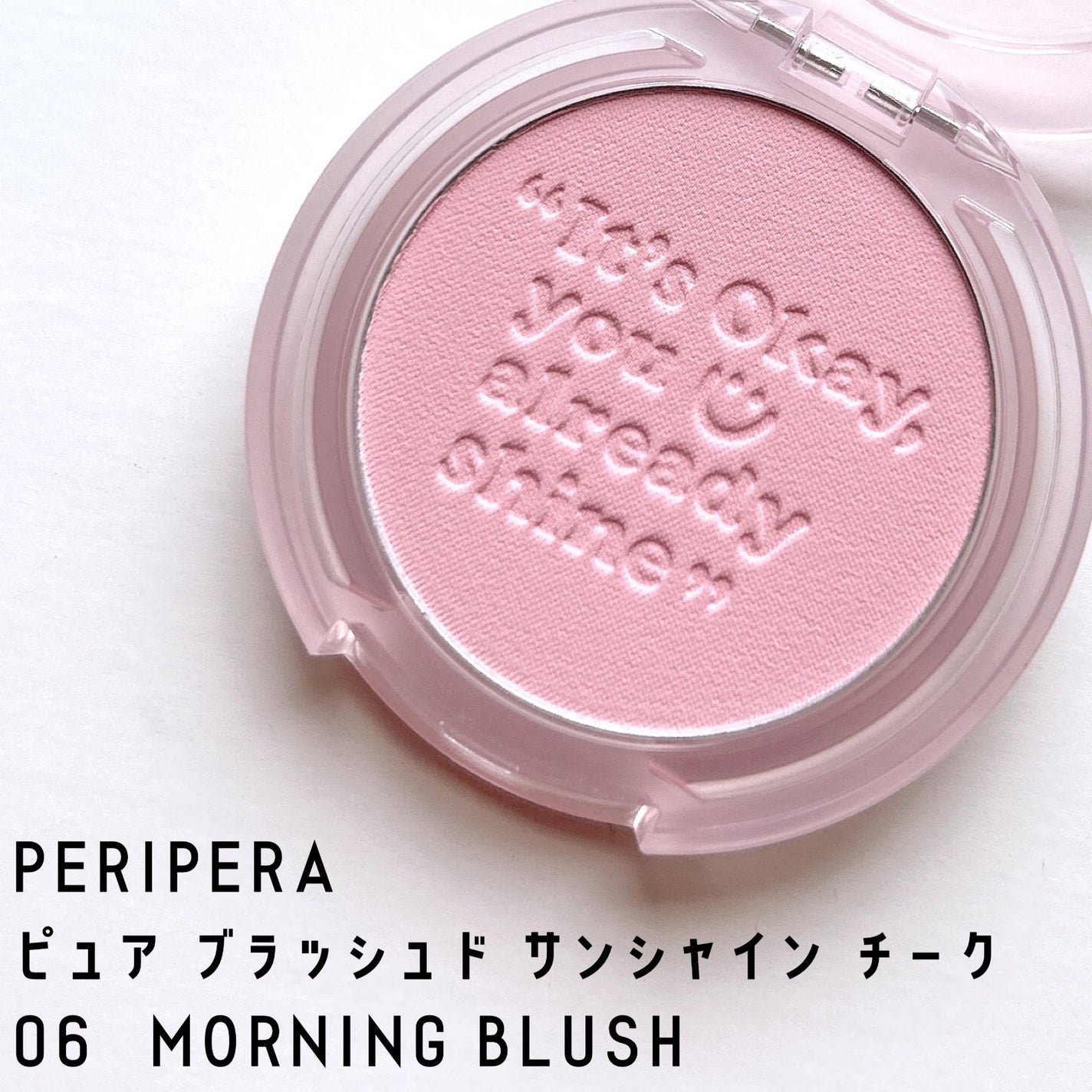 ピュア ブラッシュド サンシャイン チーク/PERIPERA/パウダーチークを使ったクチコミ(1枚目)