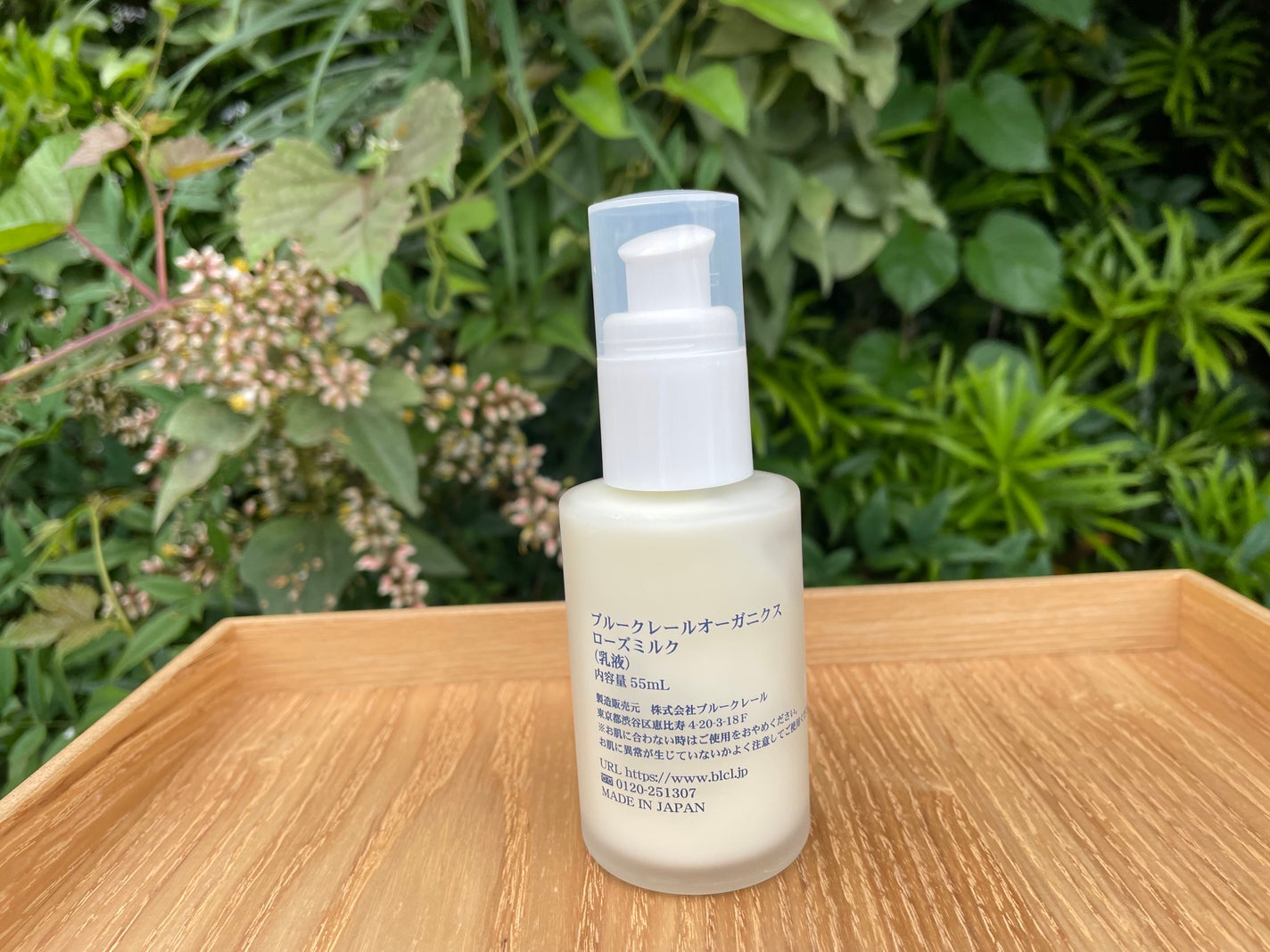 ローズミルク/ブルークレール/乳液を使ったクチコミ(2枚目)