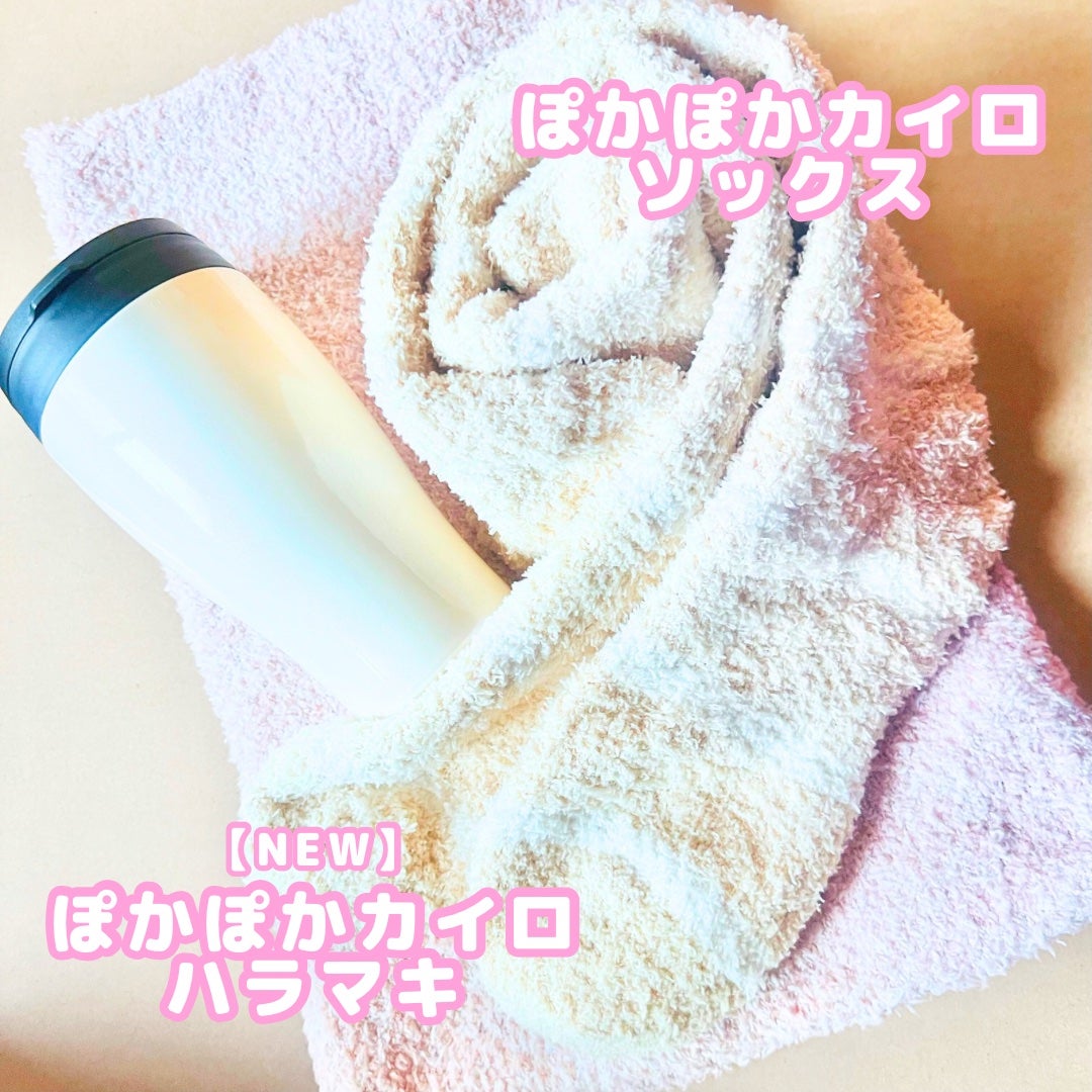 ぽかぽかカイロソックス/カイロソックス/暖かい靴下を使ったクチコミ(5枚目)