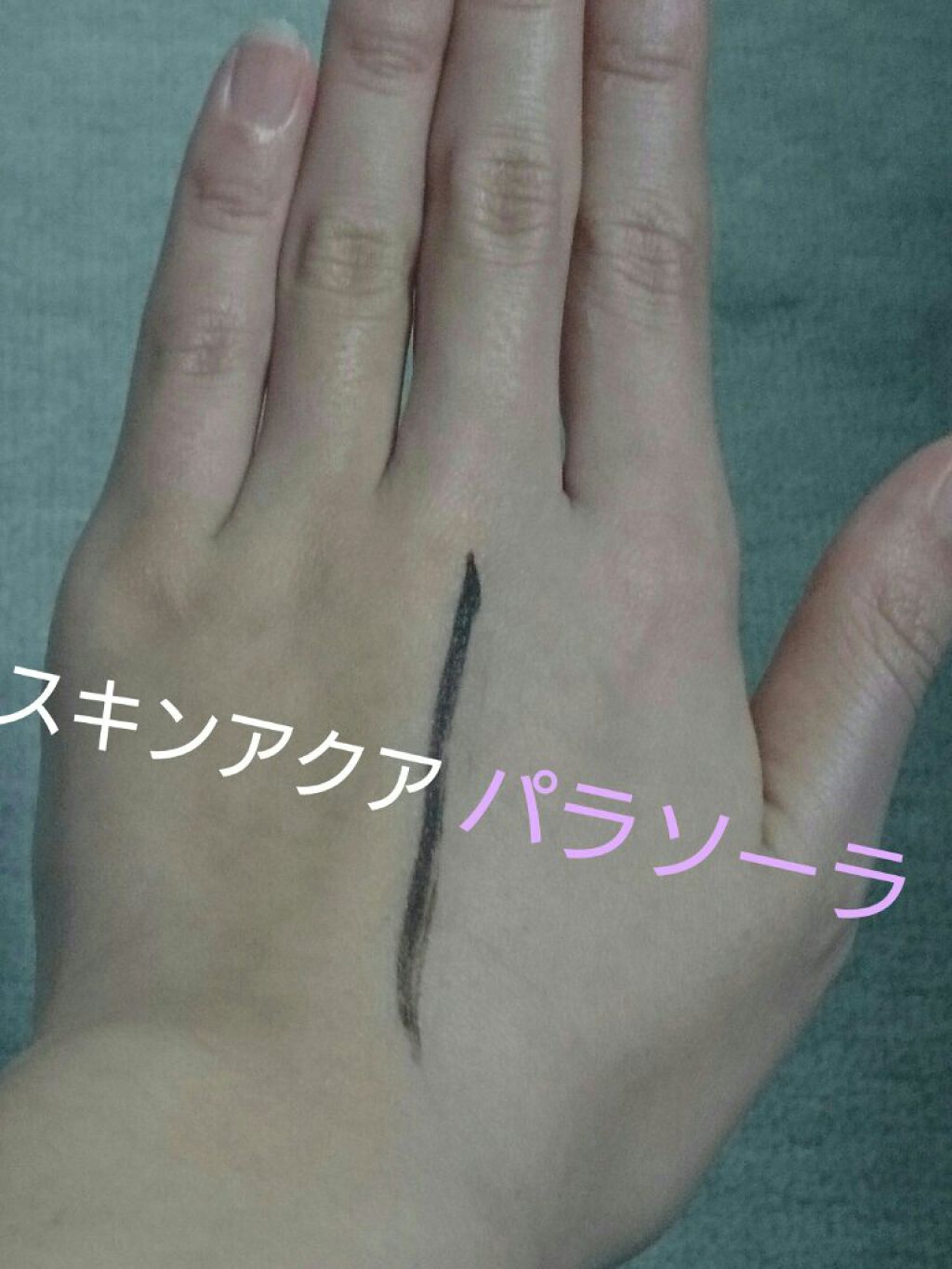 スキンアクア スーパーモイスチャージェル/スキンアクア/日焼け止めジェルを使ったクチコミ（3枚目）