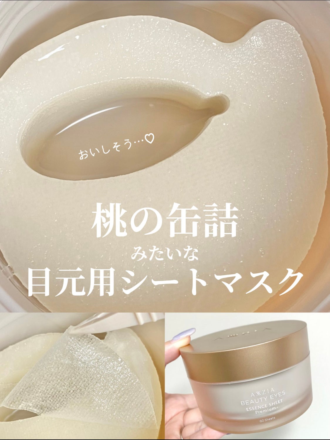 ã»ããŠðãã©ãã(æçš¿ããæ¹) on LIPS ããç®å
ã®ä¹Ÿç¥ïœ¥ããªã±ã¢ã«ãç®å
çšã·ãŒããã¹ã¯ç§ã¯ã€ã©ã¹ãã¬ãŒã¿..ãïŒ1æç®ïŒ