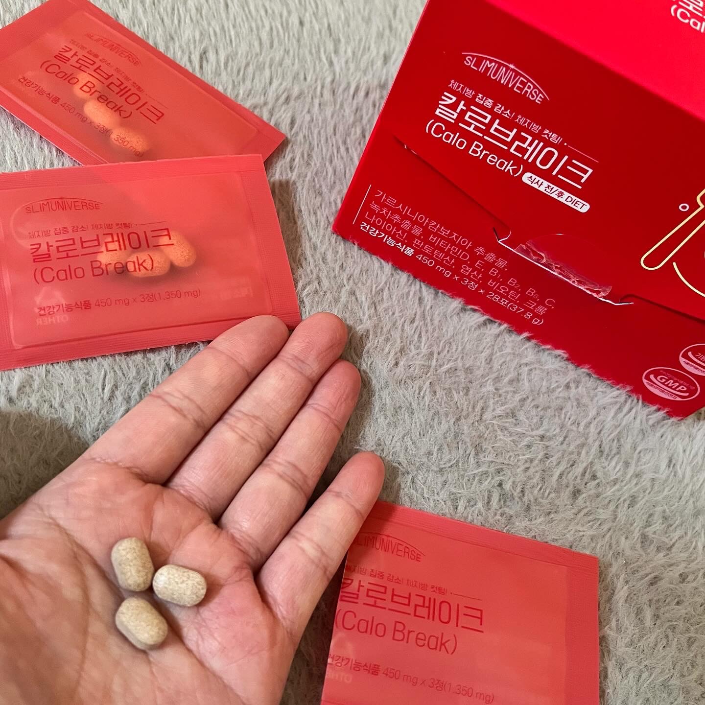 カロブレイク/SLIMUNIVERSE/ボディサプリメントを使ったクチコミ（2枚目）