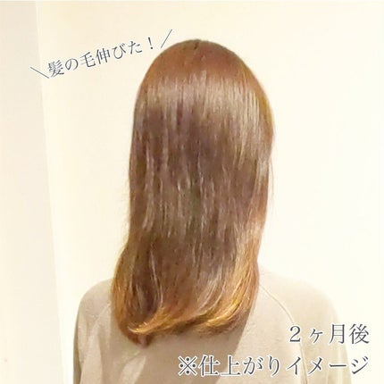 クレイクリームシャンプー(モイスト)/cocone/市販シャンプーを使ったクチコミ(7枚目)