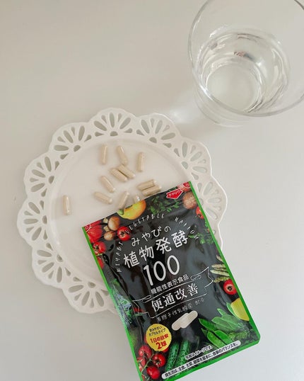 みやびの植物酵素100/みやび/健康サプリメントを使ったクチコミ(2枚目)