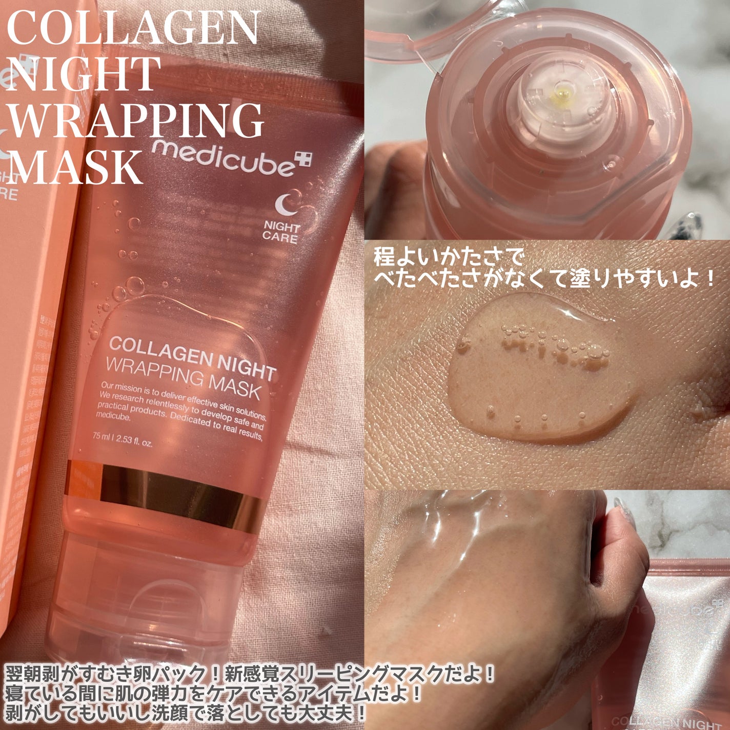 もち肌コラーゲンセラム3.0/MEDICUBE/美容液を使ったクチコミ(5枚目)