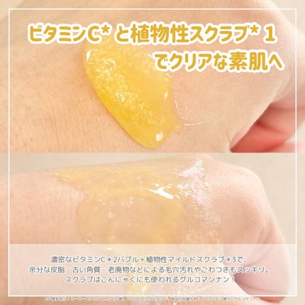 ミシャ ビタシープラス 泡マスク洗顔/MISSHA/泡洗顔を使ったクチコミ(4枚目)