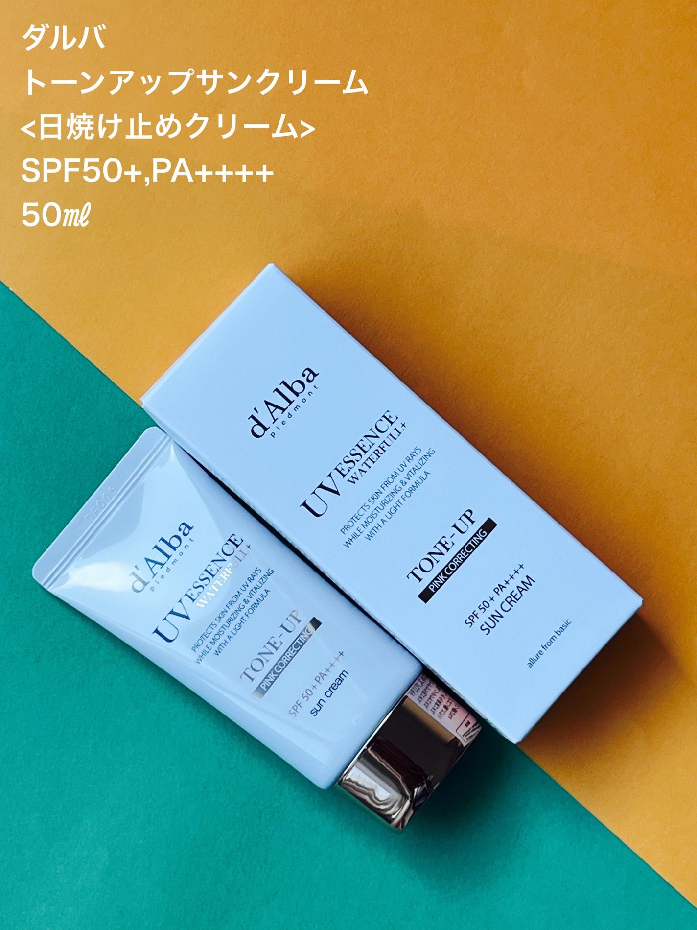 ãŠã©ãŒã¿ãã«ããŒã³ã¢ãããµã³ã¯ãªãŒã /ãã«ã/æ¥çŒãæ¢ãã¯ãªãŒã ã䜿ã£ãã¯ãã³ãïŒ1æç®ïŒ