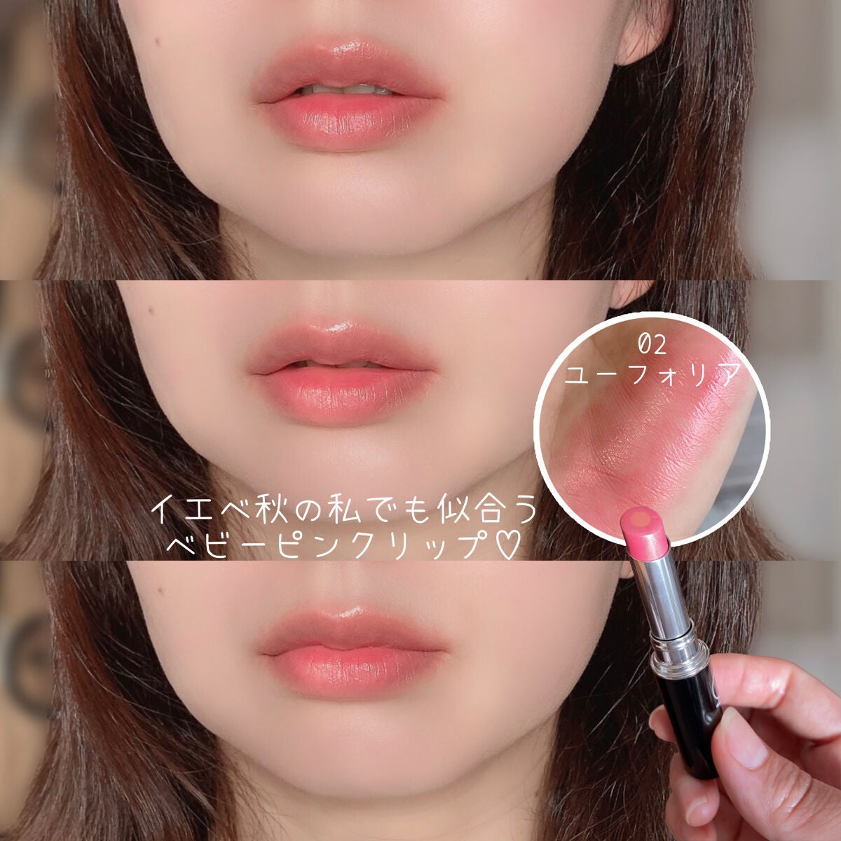 ミネラルリップセラムデュオ/MiMC/口紅を使ったクチコミ(3枚目)