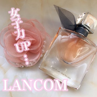 ラヴィエベル/LANCOME/香水(レディース)を使ったクチコミ（1枚目）