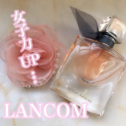 ラヴィエベル/LANCOME/香水(レディース)を使ったクチコミ(1枚目)
