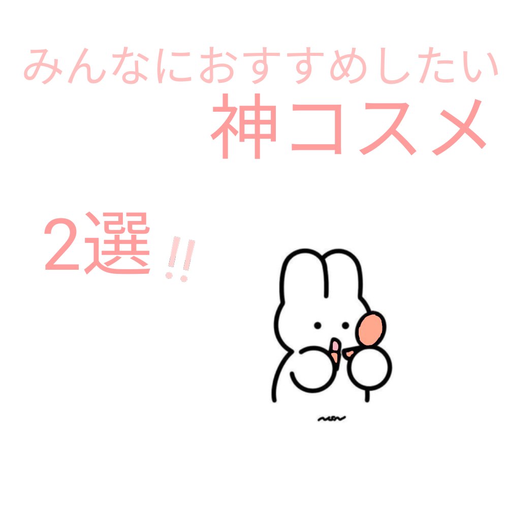 ジルスチュアート リップバーム フィグ＆フリージア：ルビーレッド/JILL STUART/リップバームを使ったクチコミ（1枚目）