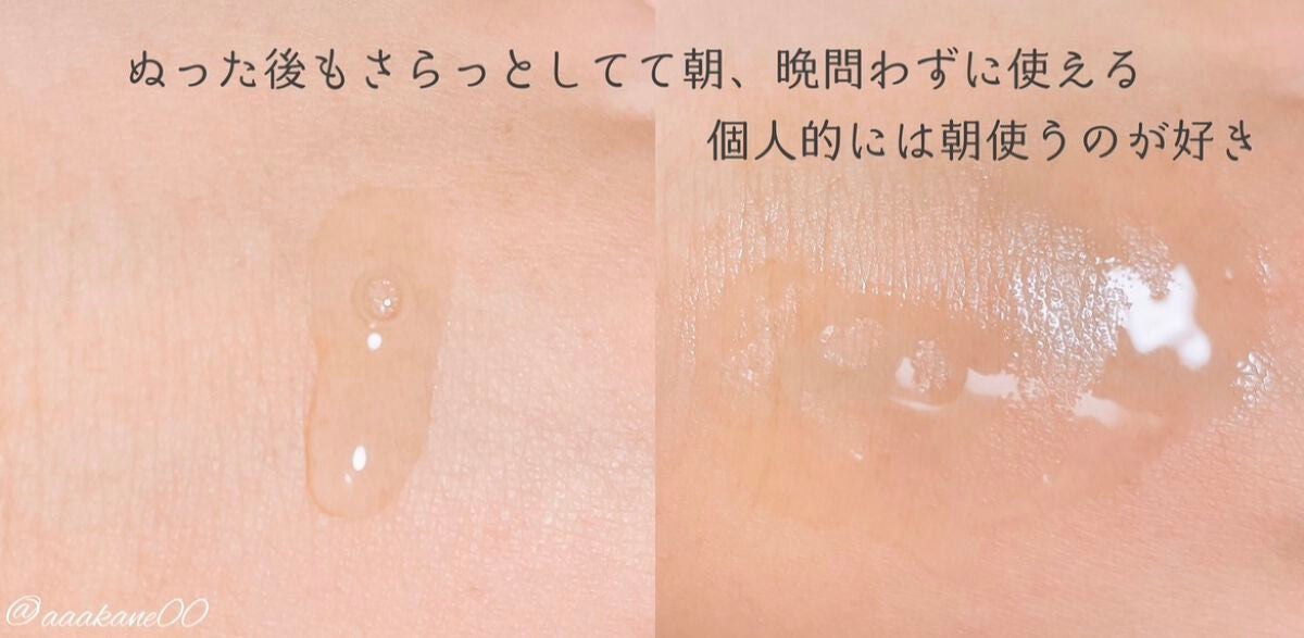 センテラ アンプル/SKIN1004/美容液を使ったクチコミ(3枚目)