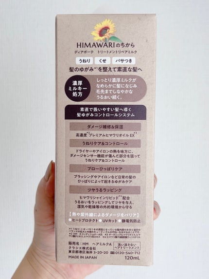 ããªãŒãã¡ã³ããªãã¢ãã«ã¯/ãã£ã¢ããŒã/ãã¢ãã«ã¯ã䜿ã£ãã¯ãã³ãïŒ8æç®ïŒ