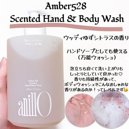 アンバー528 パフュームボディミスト/ANILLO/ボディローションを使ったクチコミ(2枚目)