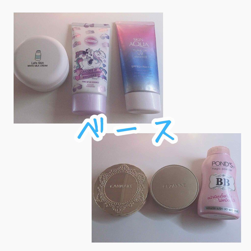 【旧品】マシュマロフィニッシュパウダー/キャンメイク/プレストパウダーを使ったクチコミ（2枚目）