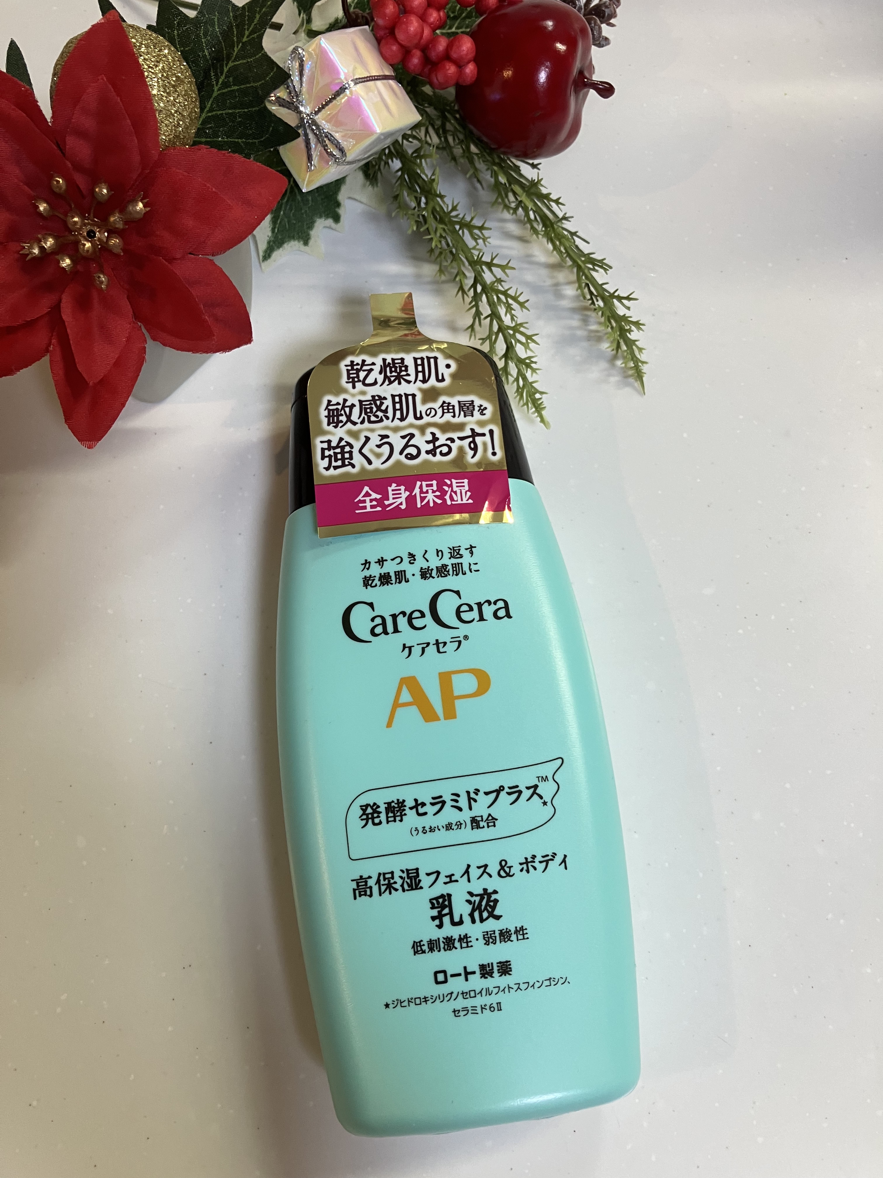 ケアセラ APフェイス＆ボディ乳液 200mL/ケアセラ/ボディミルクを使ったクチコミ（1枚目）