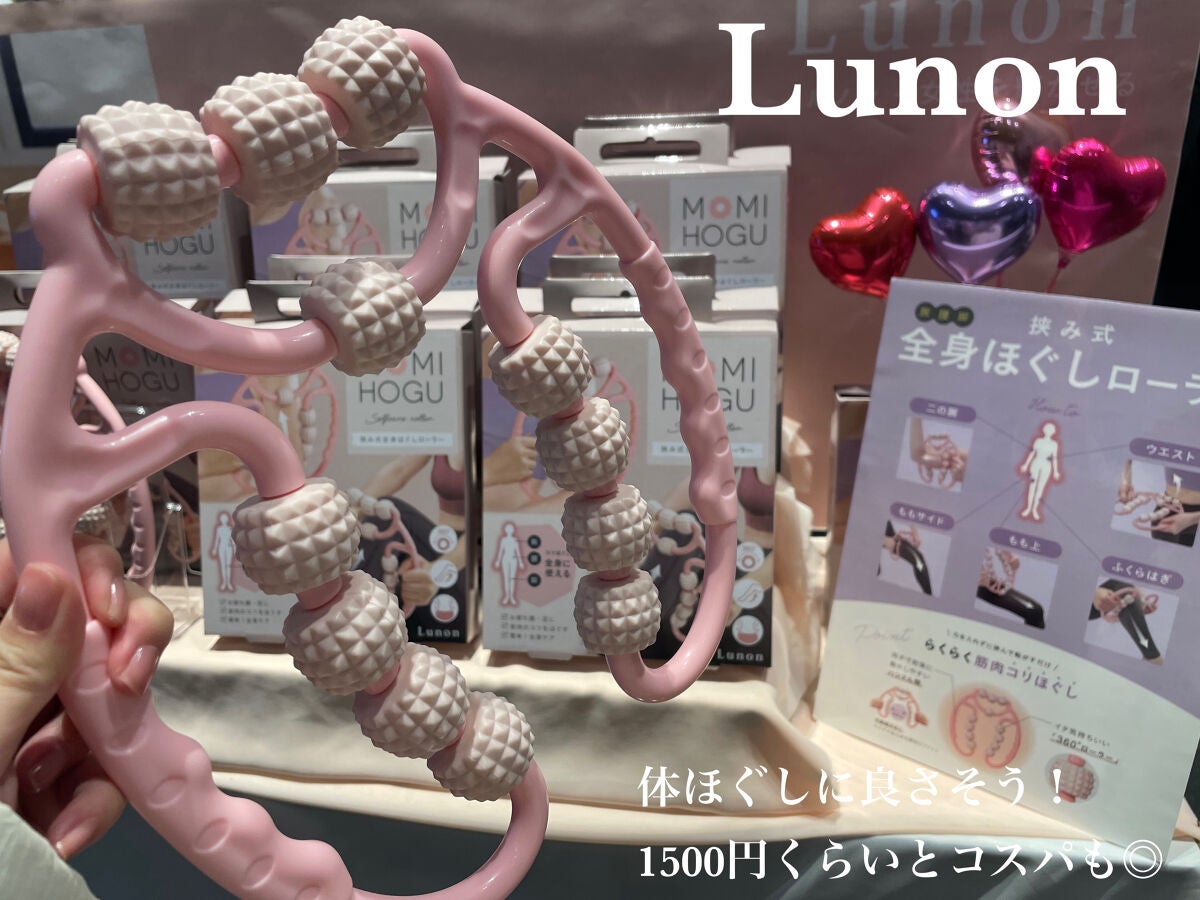 もい on LIPS 「\ロフトレ2023/1/10から全国のロフトとネットストアで展..」(2枚目)