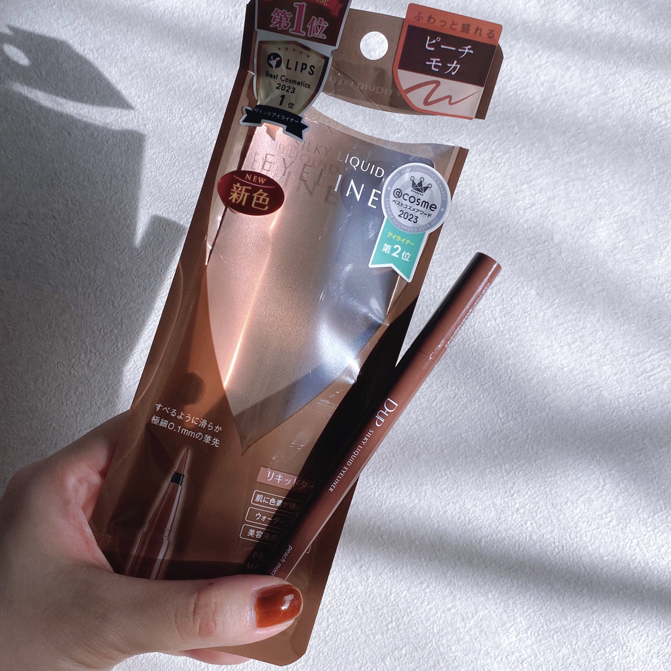 シルキーリキッドアイライナーWP/D-UP/リキッドアイライナーを使ったクチコミ（1枚目）