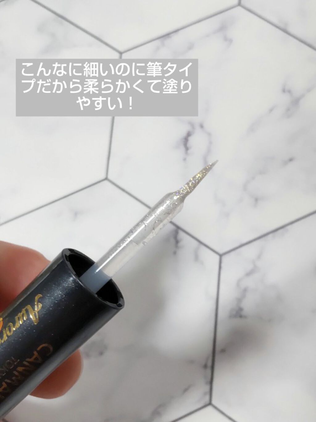 オーロラカクテルグリッター 02 モスコミュール/キャンメイク/アイシャドウを使ったクチコミ（3枚目）