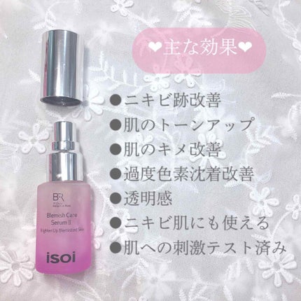 ブレミッシュケアアップ セラム/ISOI/美容液を使ったクチコミ(3枚目)