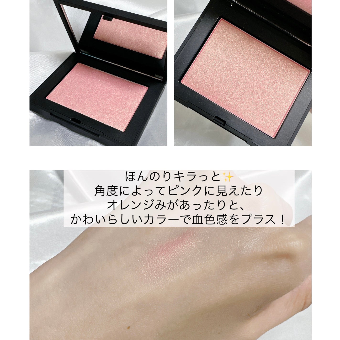 ブラッシュ N/NARS/パウダーチークを使ったクチコミ(3枚目)