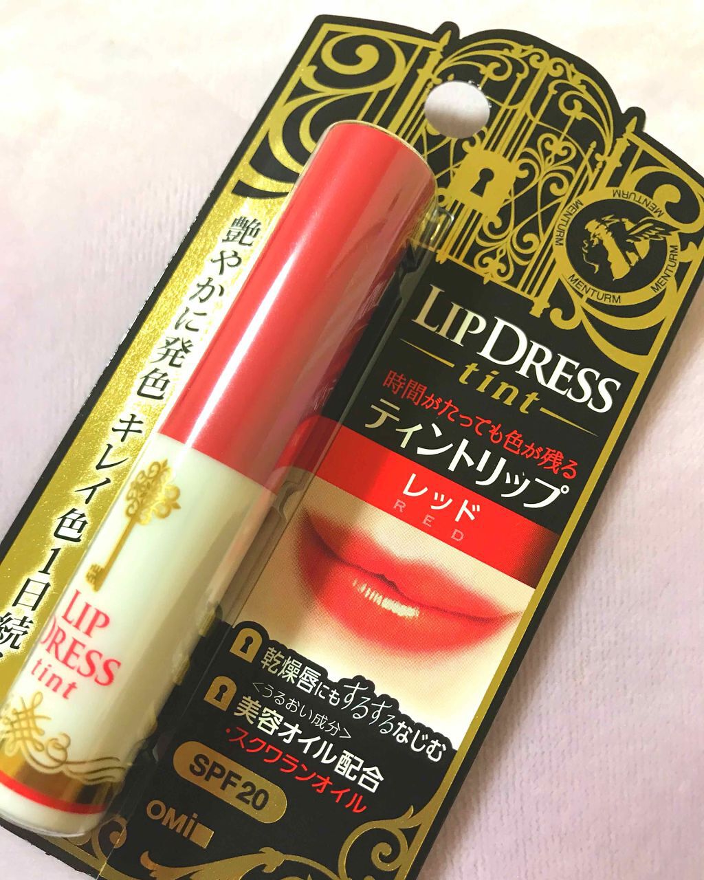 リップドレスティント/近江兄弟社/リップティントを使ったクチコミ(1枚目)