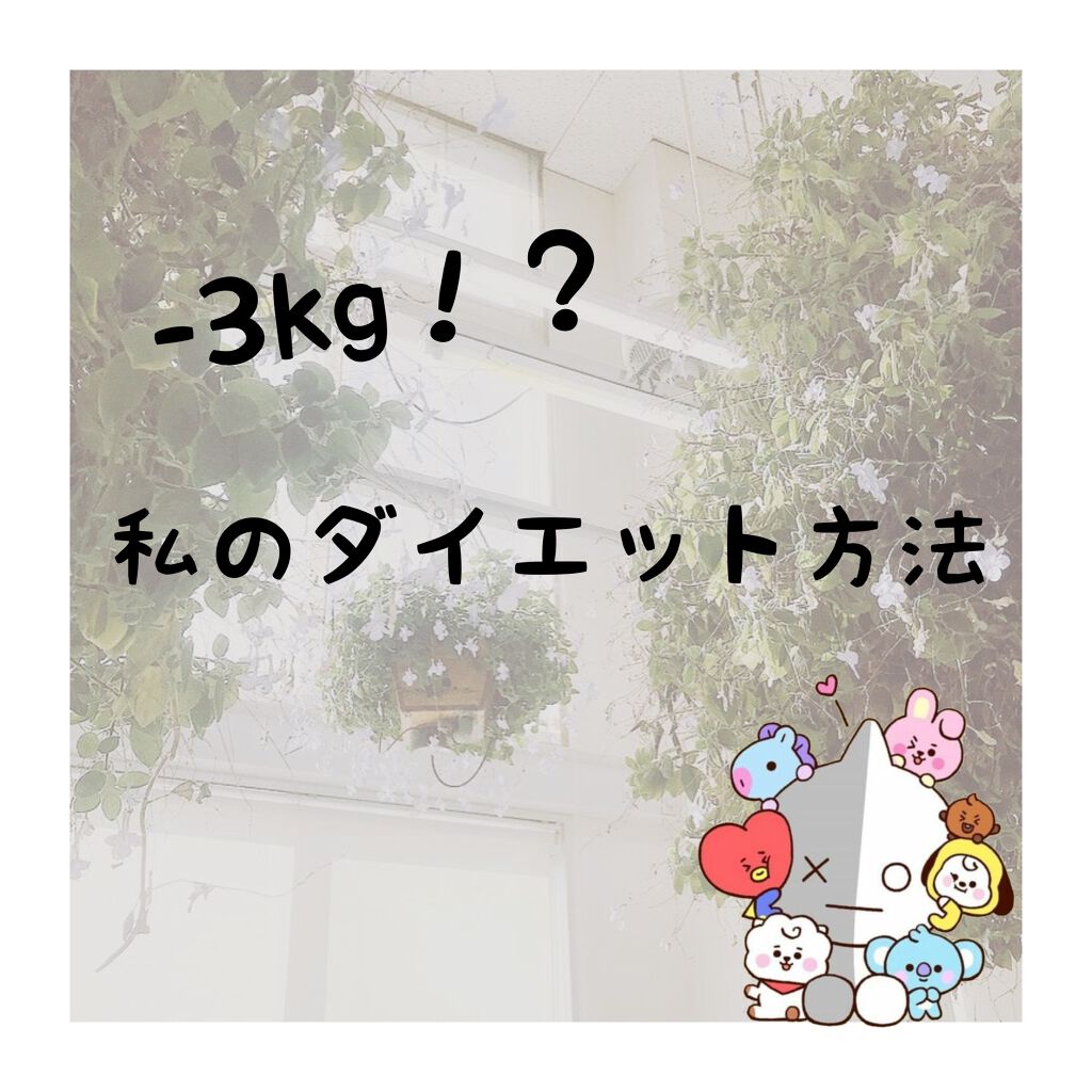 マイルド&モイスチャーアロエジェル/ネイチャーリパブリック/ボディローションを使ったクチコミ(1枚目)