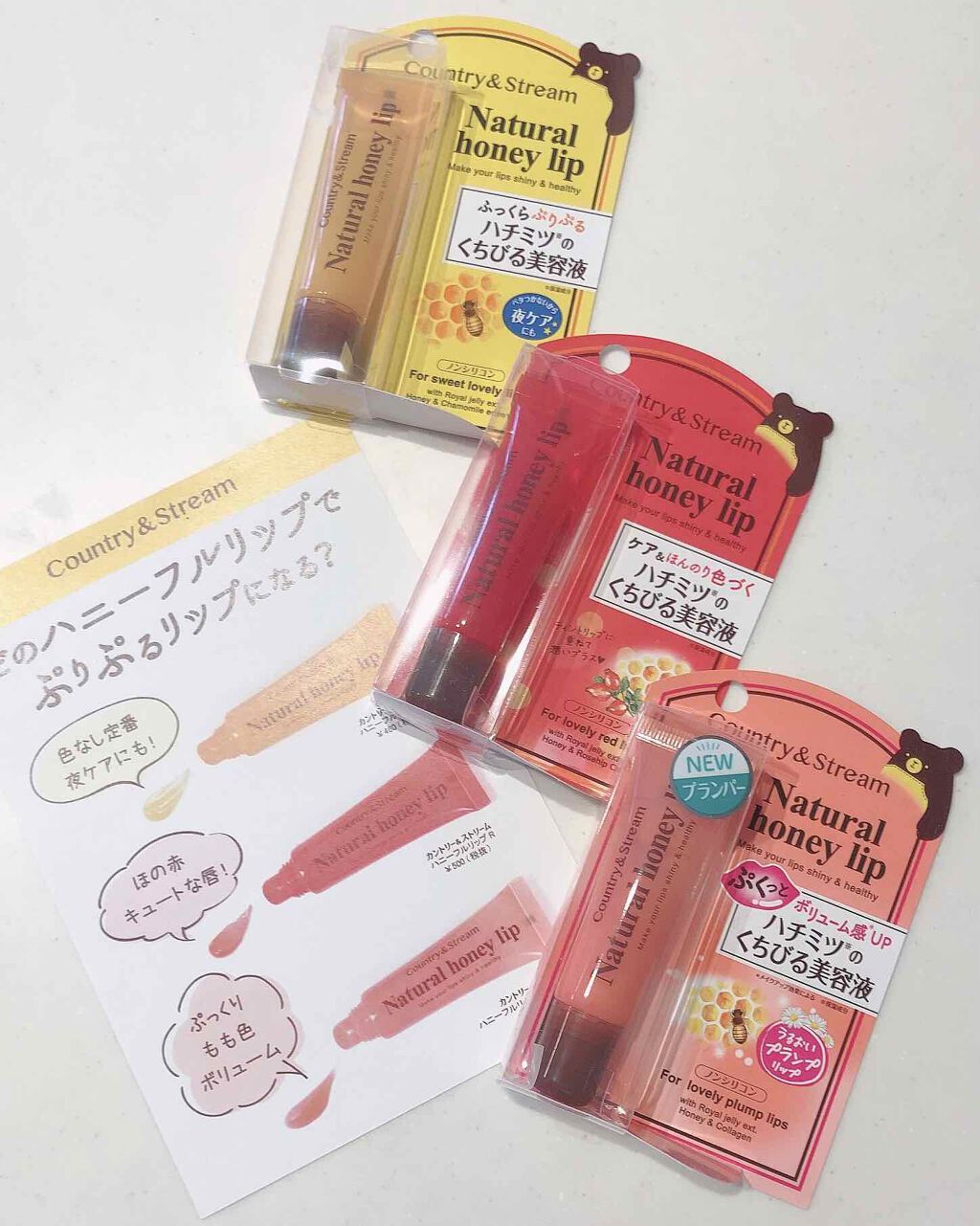 ハニーフルリップ もも色ボリューム/カントリー&ストリーム/リップ美容液を使ったクチコミ（1枚目）
