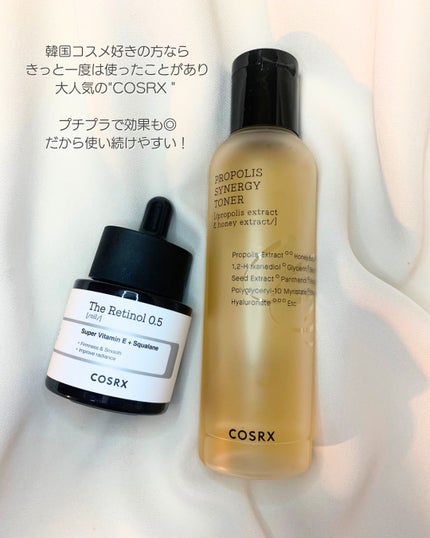 フルフィットプロポリスシナジートナー/COSRX/化粧水を使ったクチコミ(2枚目)