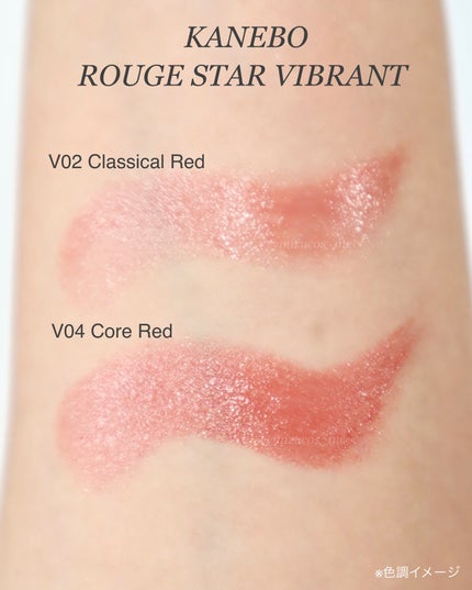 ルージュスターヴァイブラント/KANEBO/口紅を使ったクチコミ(3枚目)